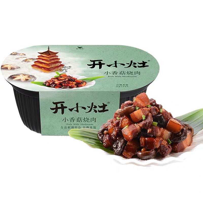 Cơm tự sôi loại đặc biệt - Cơm thịt kho nấm