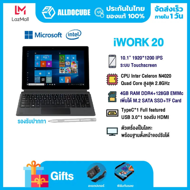 ภาพหน้าปกสินค้าAlldocube iWork 20 2-in-1 Tablet Notebook Laptop Win10 64-bit 10.1" Touch Screen IPS 1920x1200 FHD Intel N4020 4GB RAM 128GB ROM Docking Keyboard Stylus USB3.0 Type-C PD HDMI 6300mAh BT จากร้าน Alldocube Online บน Lazada