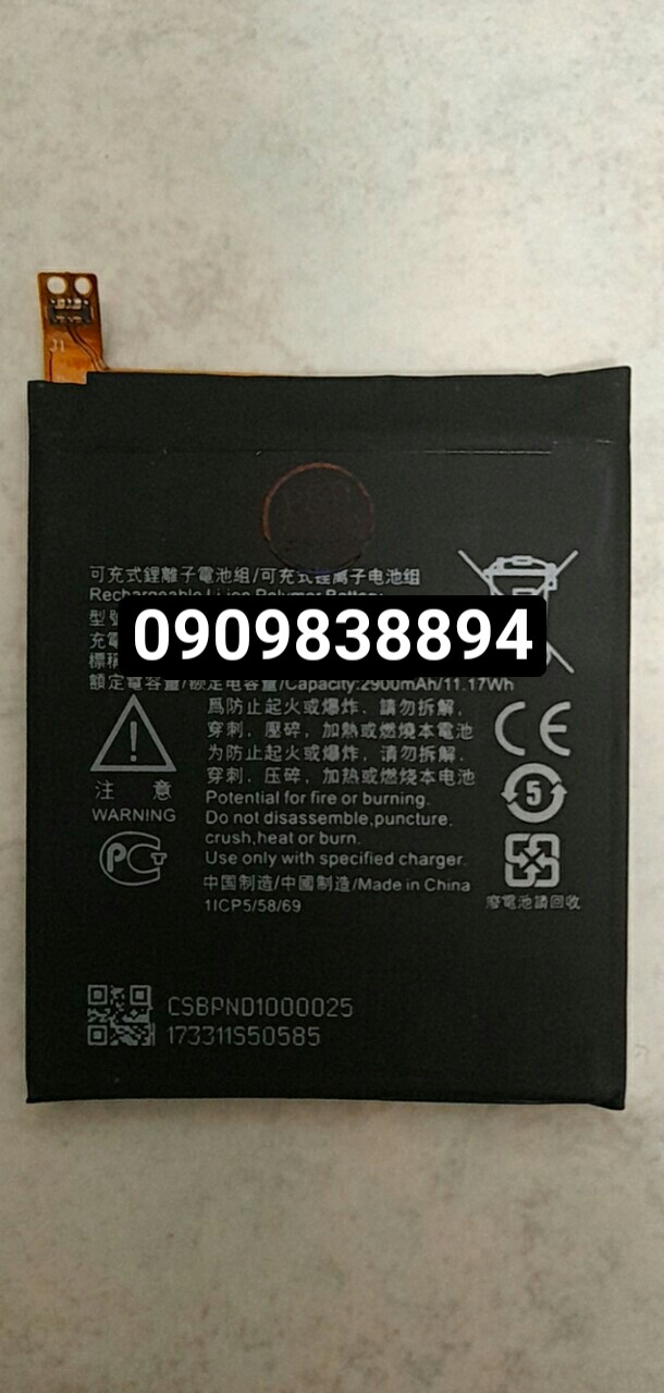 Pin nokia he336 / he321 / nokia 5 / ta-1053 / nokia 3.1/ he351