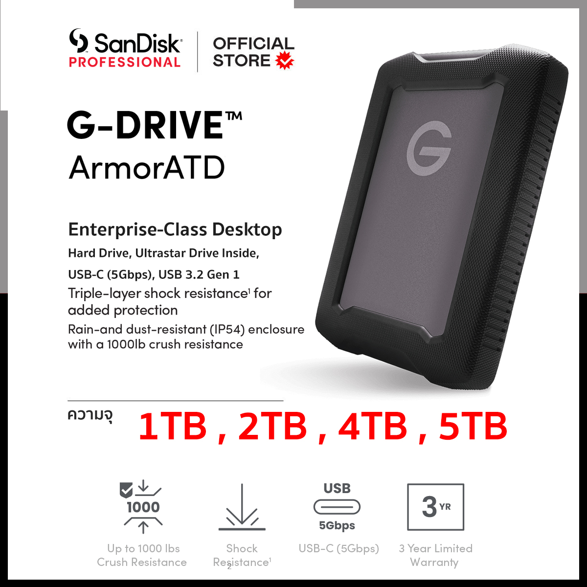 SanDisk Professional G-DRIVE ArmorATD 1TB,2TB,4TB & 5TB