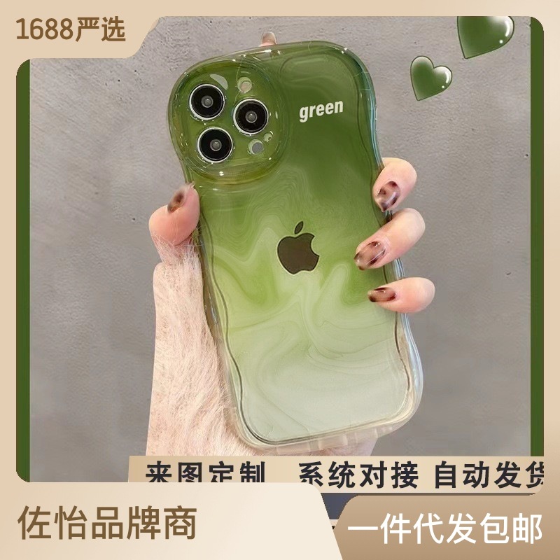 ins高级渐变绿适用苹果13手机壳iPhone14promax全包12/11代发包邮 