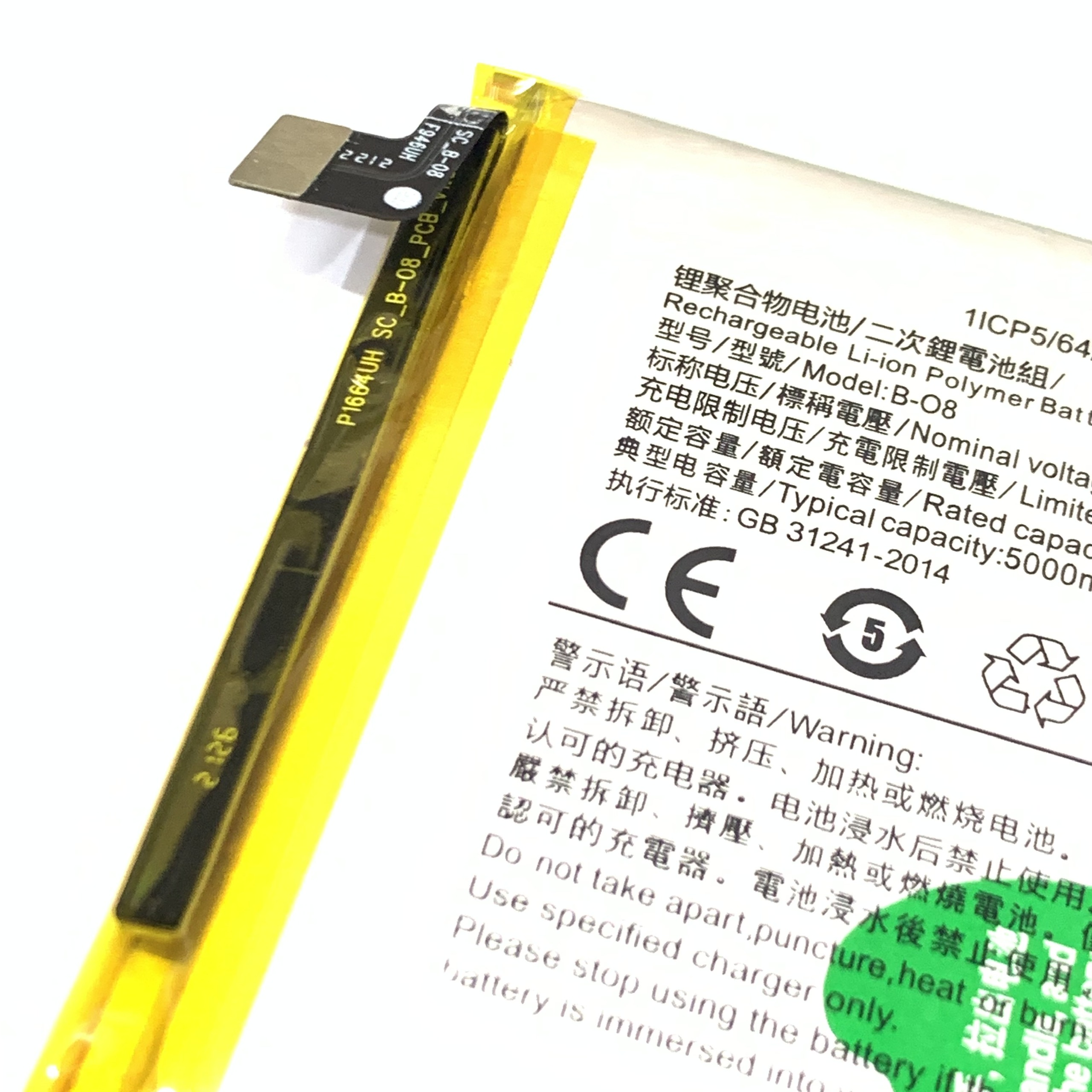 Pin Vivo Y51 2020 ( B-08 ) 5000mAh - Bảo hành 12 tháng