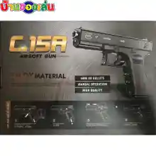 ภาพขนาดย่อของภาพหน้าปกสินค้าK-STORE ปืนของเล่น ปืนอัดลมเหล็กอัลลอย ปืนอัดลม ปืนสั้นของเล่น มีลูกให้200นัด C15A จากร้าน KSTORE 1607506749 บน Lazada ภาพที่ 4