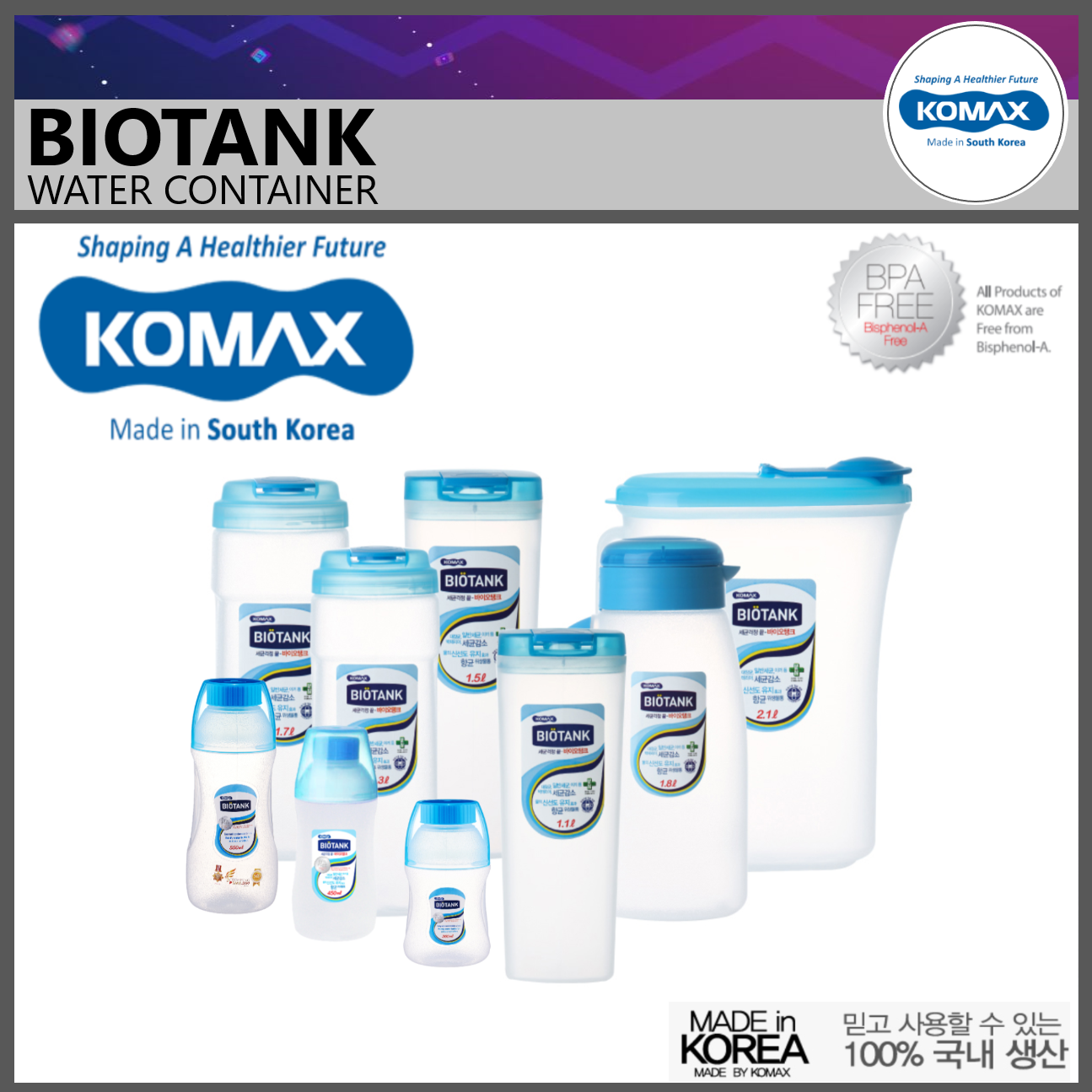 BUNDLE OF 2 Komax Biotank Water Bottle and Fridge Water Container