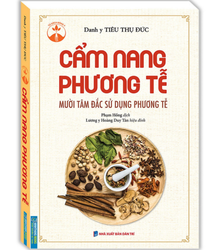Cẩm nang phương tễ