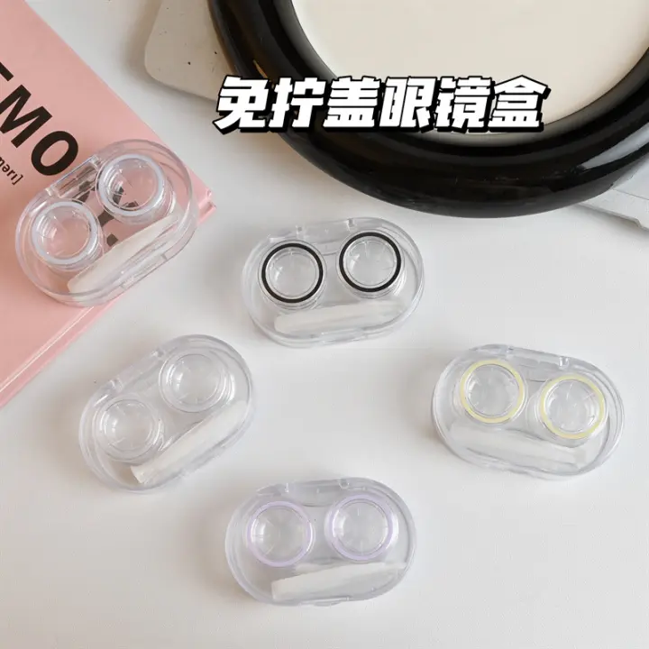Instagram transparent contact lens case, no twist cover, leak proof, portable, lightweight high-end for women, small and simple, beautiful pupil box