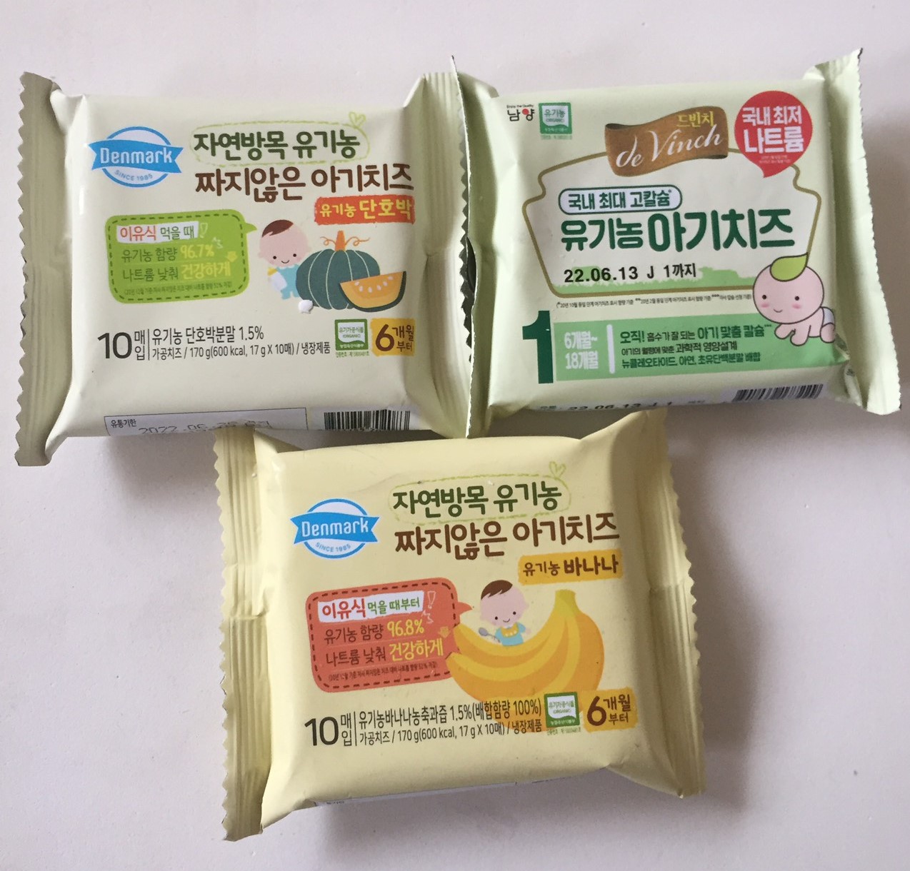 Phomai tách muối hữu cơ Hàn Quốc cho bé ăn dặm từ 6M+ date 7 2022 kèm đá