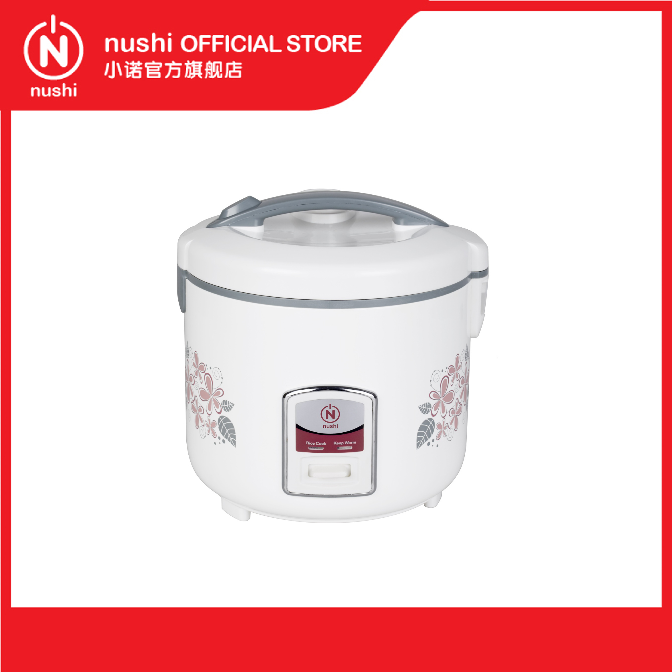 kyowa rice cooker 1.8 price