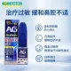 Japan AG rhinitis spray Daiichi Sankyo imported drops to relieve nose allergies and soothe nasal congestion 30ml. 