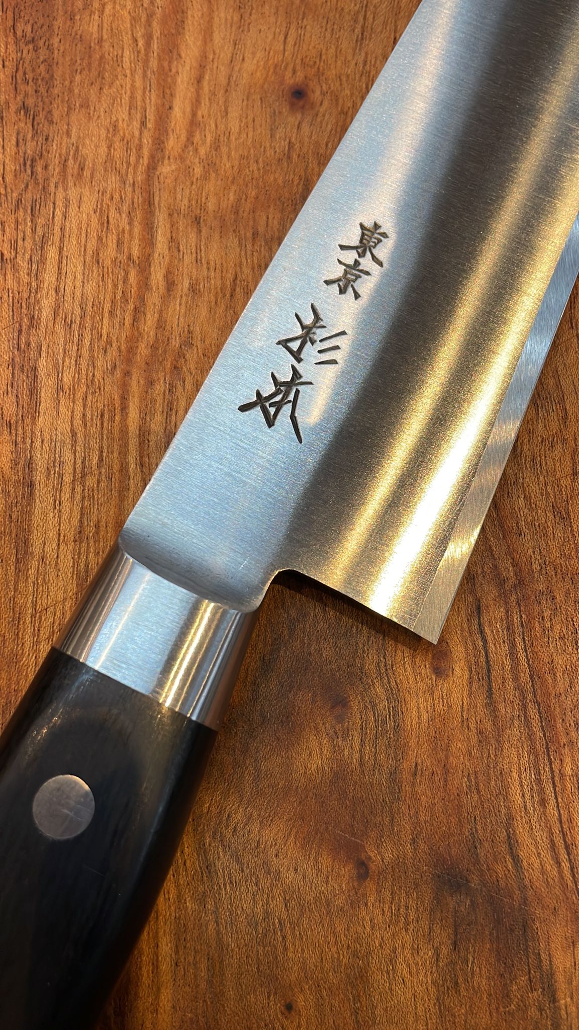 Sugimoto CM2121 Gyuto/Chef Knife 210mm, Western Style Handle