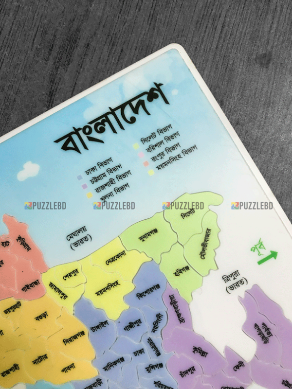 64%20District%20Bangladesh%20Map%20Puzzle%20colour%20full%20Best%20quality%20-%20Image%203