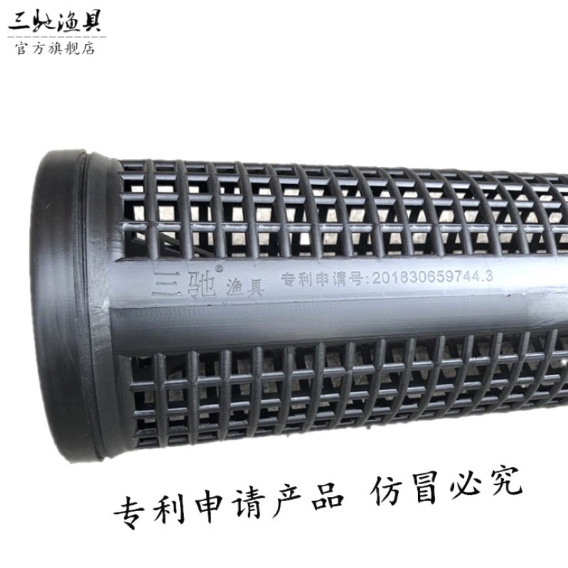 Ống Trúm Bẫy Lươn , Chạch Dài 62cm x 10cm