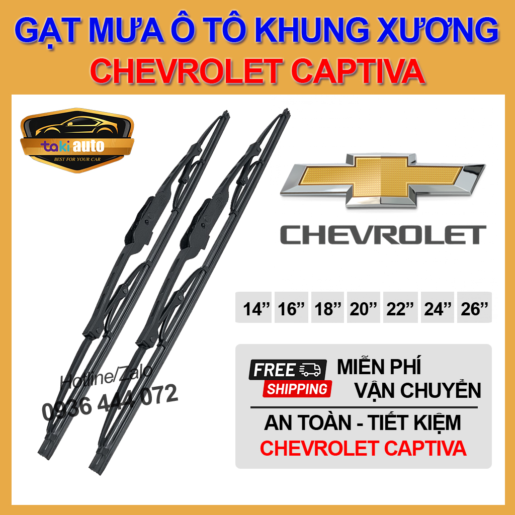 [Chevrolet Captiva] wipers skeleton frame iron car Chevrolet Captiva Rod wiper glass water rain car steam 4,5,7 seat, wiper blade rain, brush brushed rainfall, wiper blade rain Silicon ultra-quiet