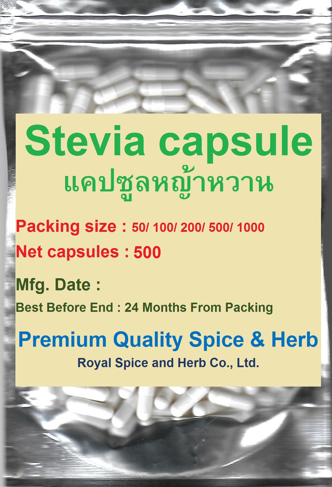 Stevia capsule,แคปซูลหญ้าหวาน, 500 capsules,500 mg/ capsules Lazada.co.th