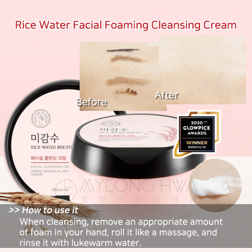 House Of Dohwa Rice Bran Gesichtscreme 50 Ml – Koreanische Feuchtigkeitspflege Mit Reis Für Weiche, Samtige Haut