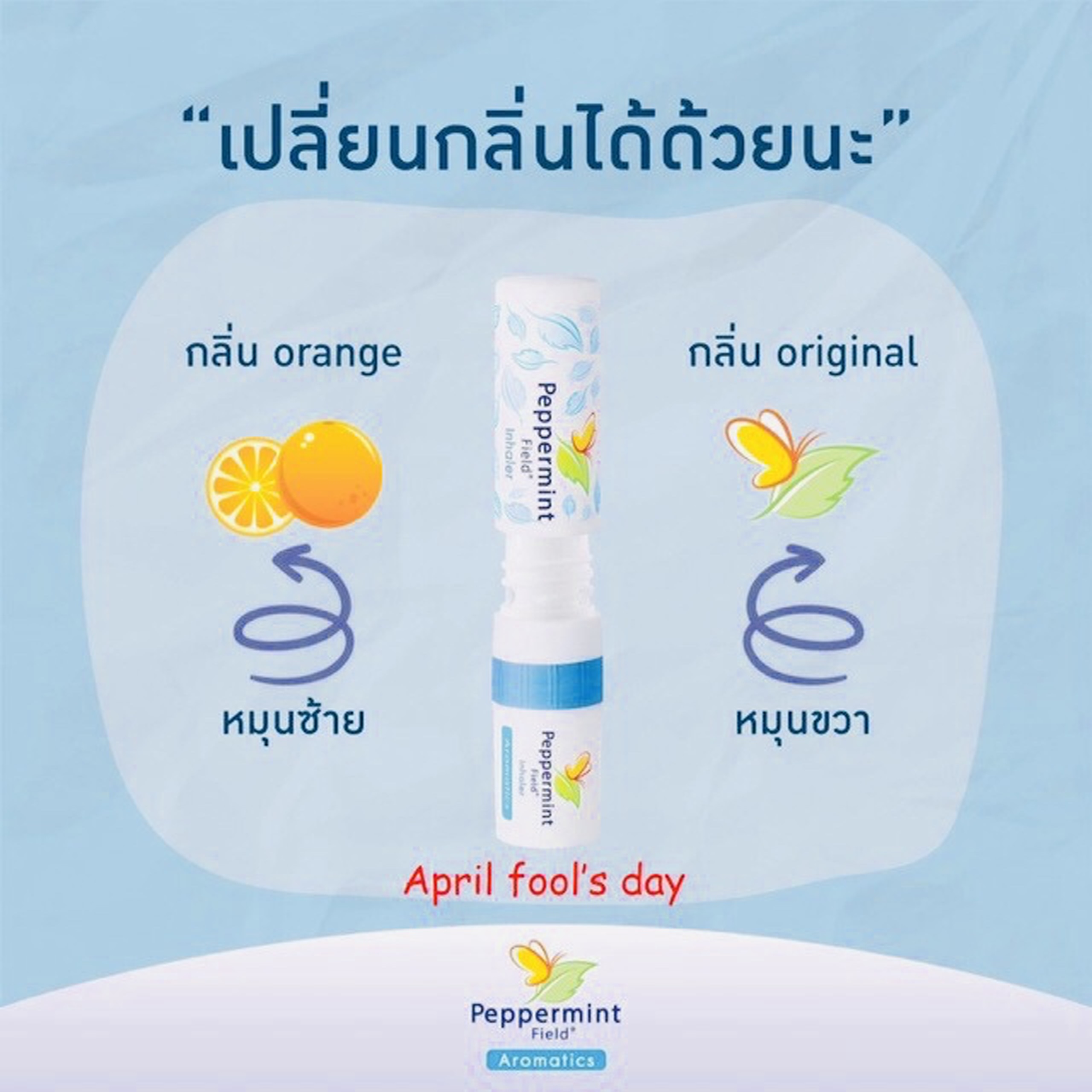 [HCM]Dầu hít thông mũi bạc hà Peppermint Field