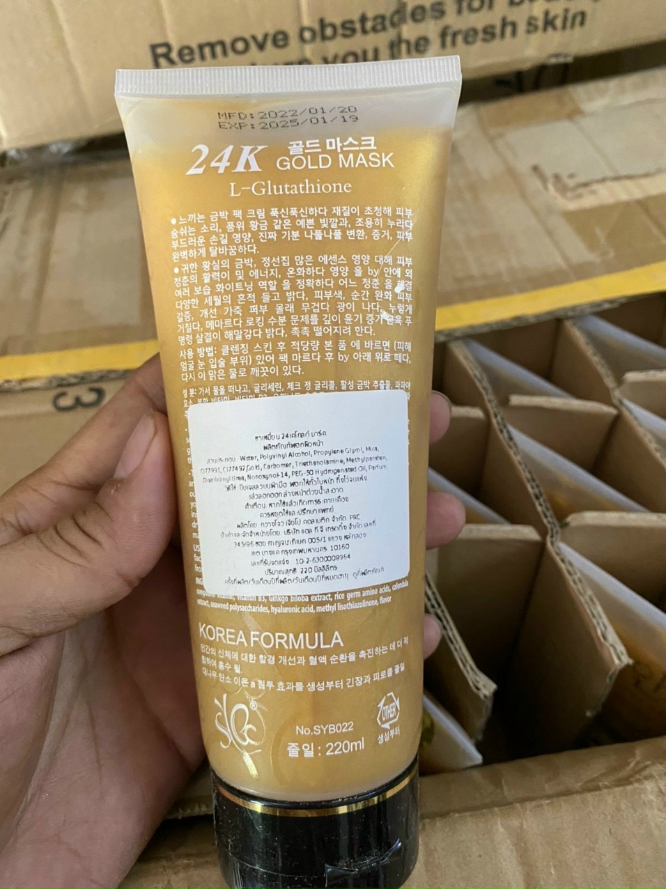 Gel Lột Mặt Nạ Vàng Gold 24k (Hãng Hàn Quốc phân phối tại Thái Lan)