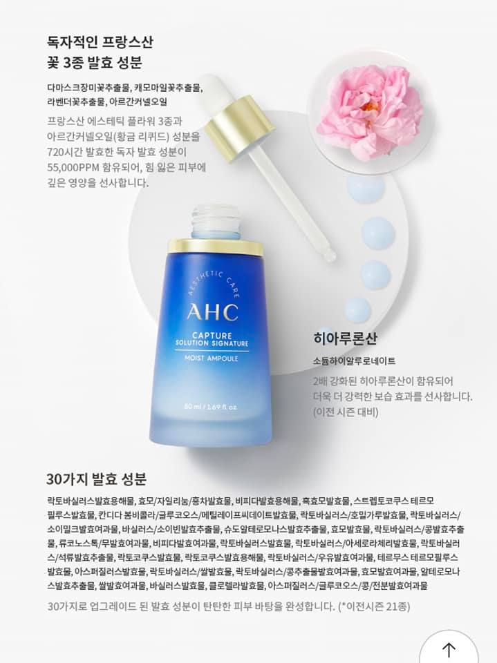 TINH CHẤT AMPOULE CAPTURE SOLUTION SIGNATURE PHIÊN BẢN MỚI NHẤT 2022