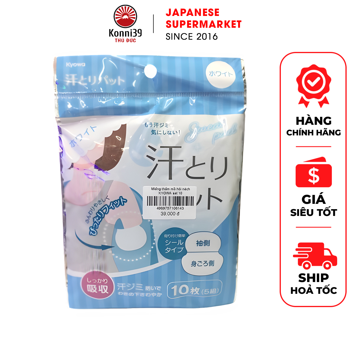Miếng dán thấm hút mồ hôi nách kyowa