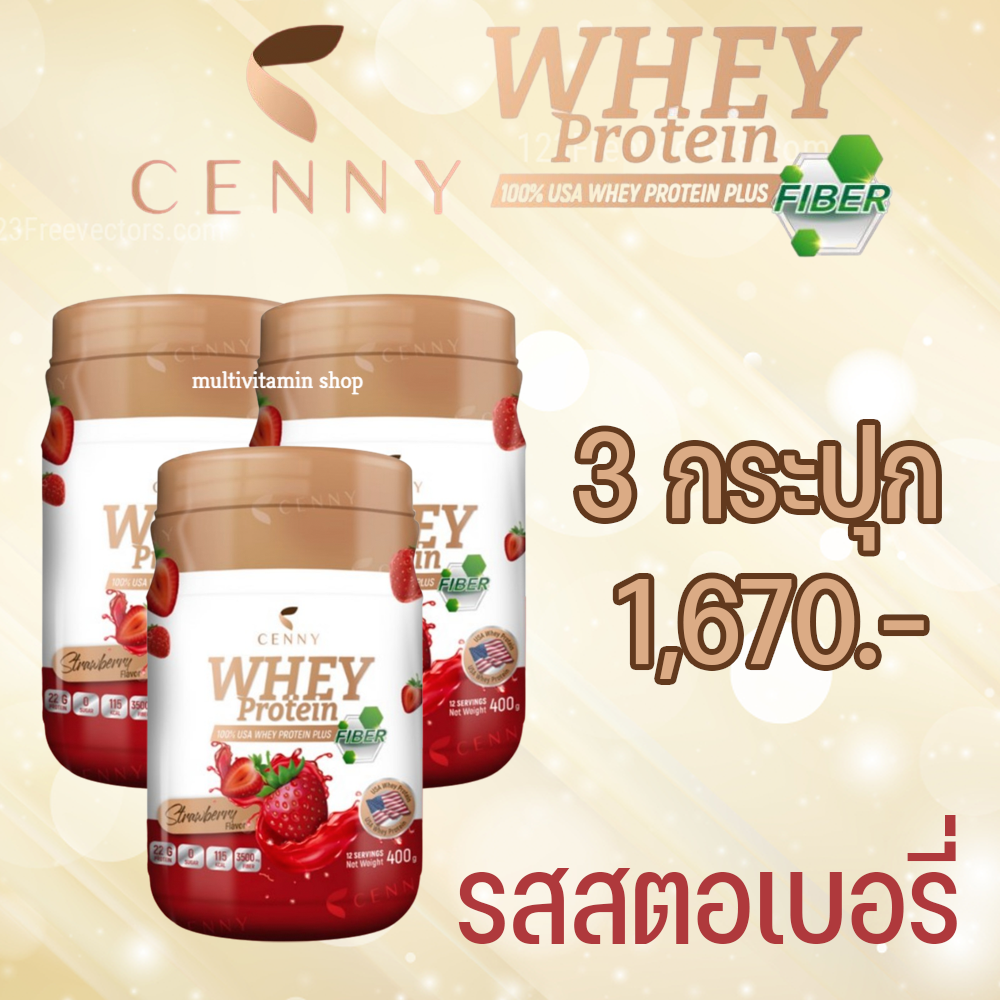 CENNY WHEY Protein เซนนี่ เวย์โปรตีน เวย์ลดน้ำหนัก เวย์โปรตีนลดน้ำหนัก ...