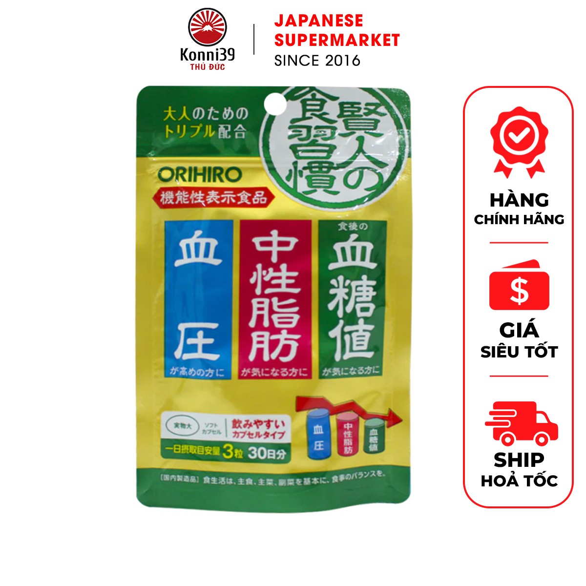 Viên sage hỗ trợ giảm mỡ máu, huyết áp cao orihiro