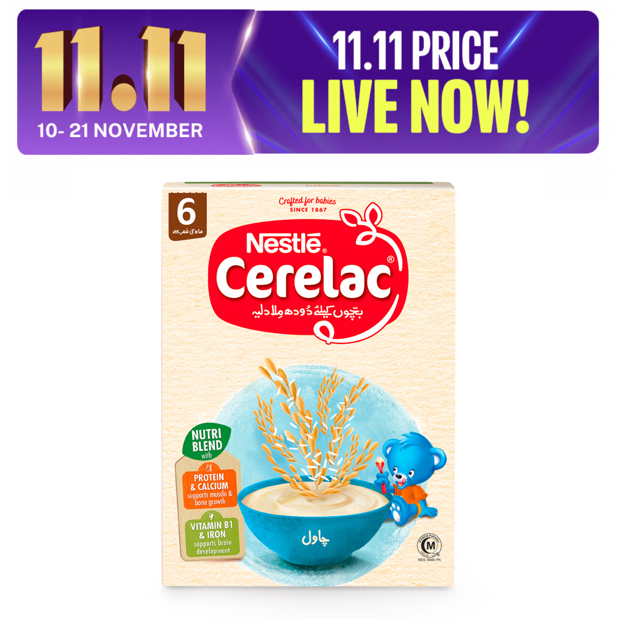 Baby Food - NESTLE CERELAC - Rice 175g