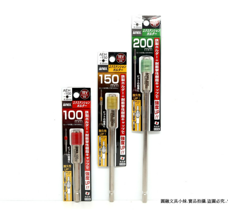[HCM]Mũi vít nối dài 6.35 x100/150/200 AEH Anex Nhật Bản
