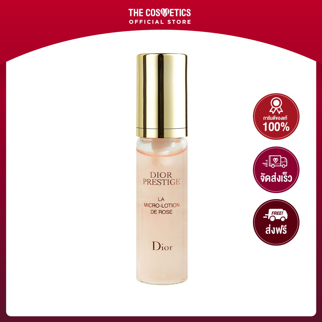 Dior Prestige La MicroLotion De Rose 10ml ดิออร์ โลชั่นปรับสมดุลผิว