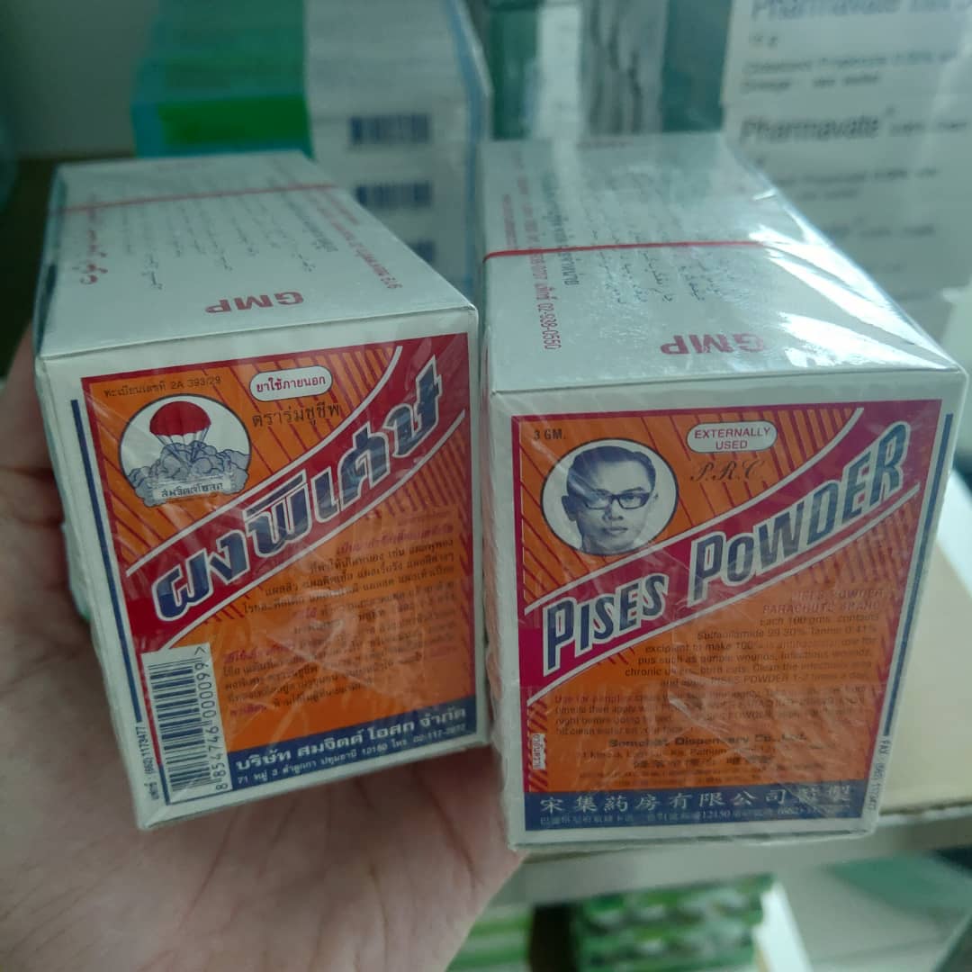 1Box Original Thai Pises Powder Parachute Brand ผงพิเศษ ตราร่มชูชีพ ...