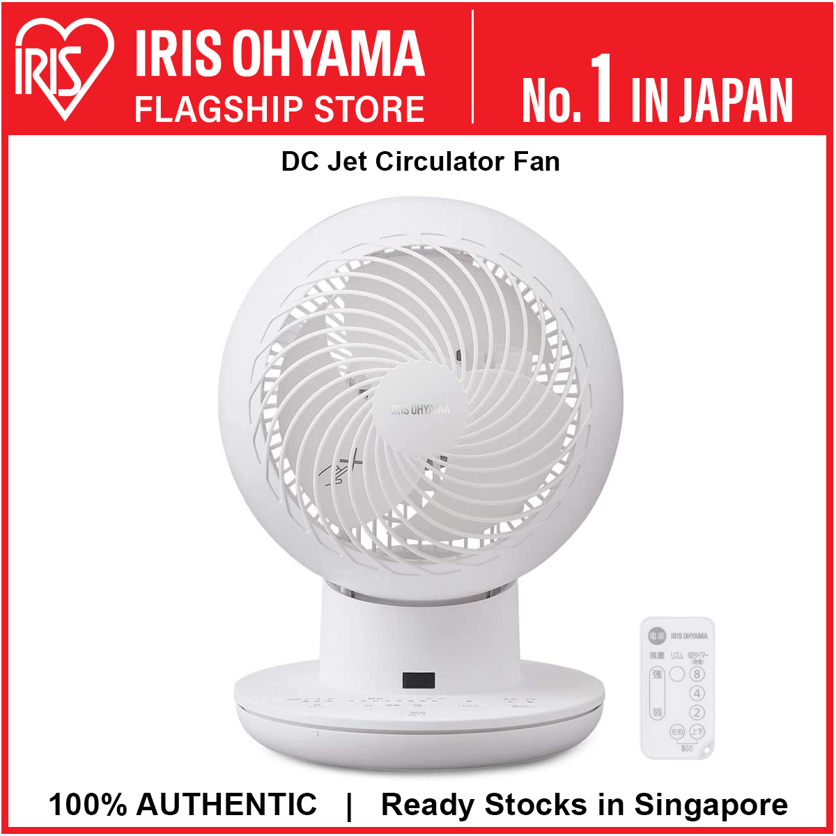 IRIS Ohyama PCF-MKM15 Table Top Japan No.1 Air Circulator Fan at