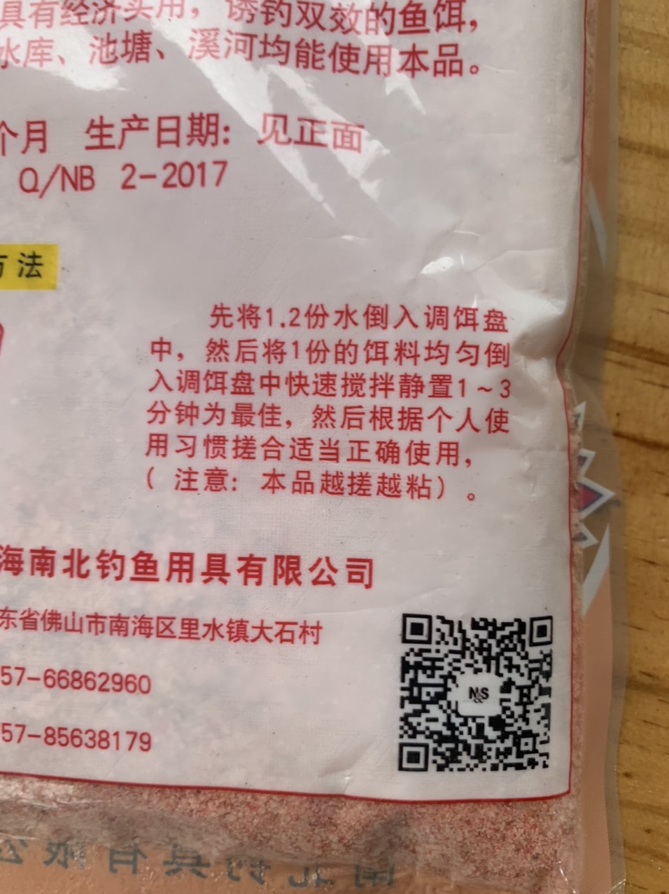 Mồi Câu Cá Chép Tàu Vị Dâu Siêu Nhạy