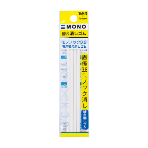 Bút gôm tẩy TOMBOW Mono Knock 3.8 Eraser