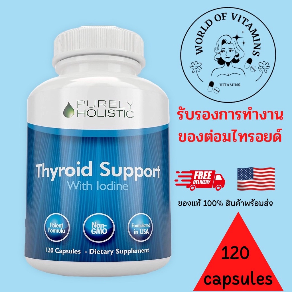 Purely Holistic Thyroid Support with Iodine Supplement 120 Capsules
