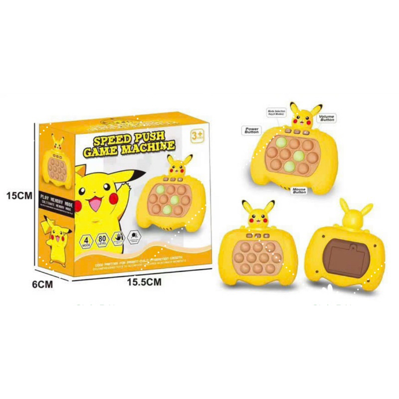 ĐỒ CHƠI POP IT ĐIỆN TỬ - MÁY GAME POP IT
