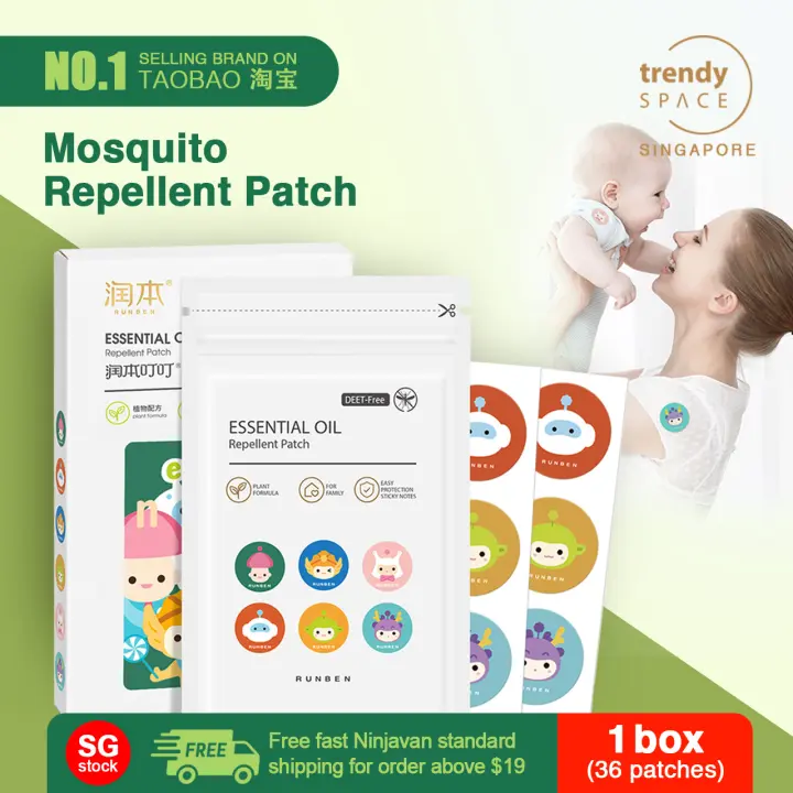 Mosquito Repellent Patch | Mosquito repellent patch for baby kids | TrendySpace | Runben