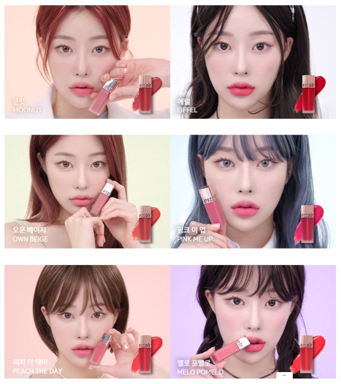 espoir couture lip tint