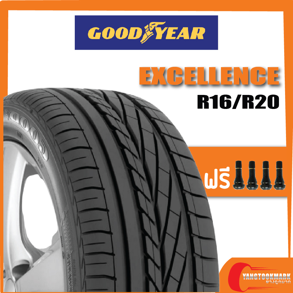 Goodyear Excellence •185/55R16 • 195/65R15 • 265/50R20 ยางใหม่ค้างปี (ดูปี ยางได้ในรายละเอียดสินค้า) - Yangtookmark - Thaipick