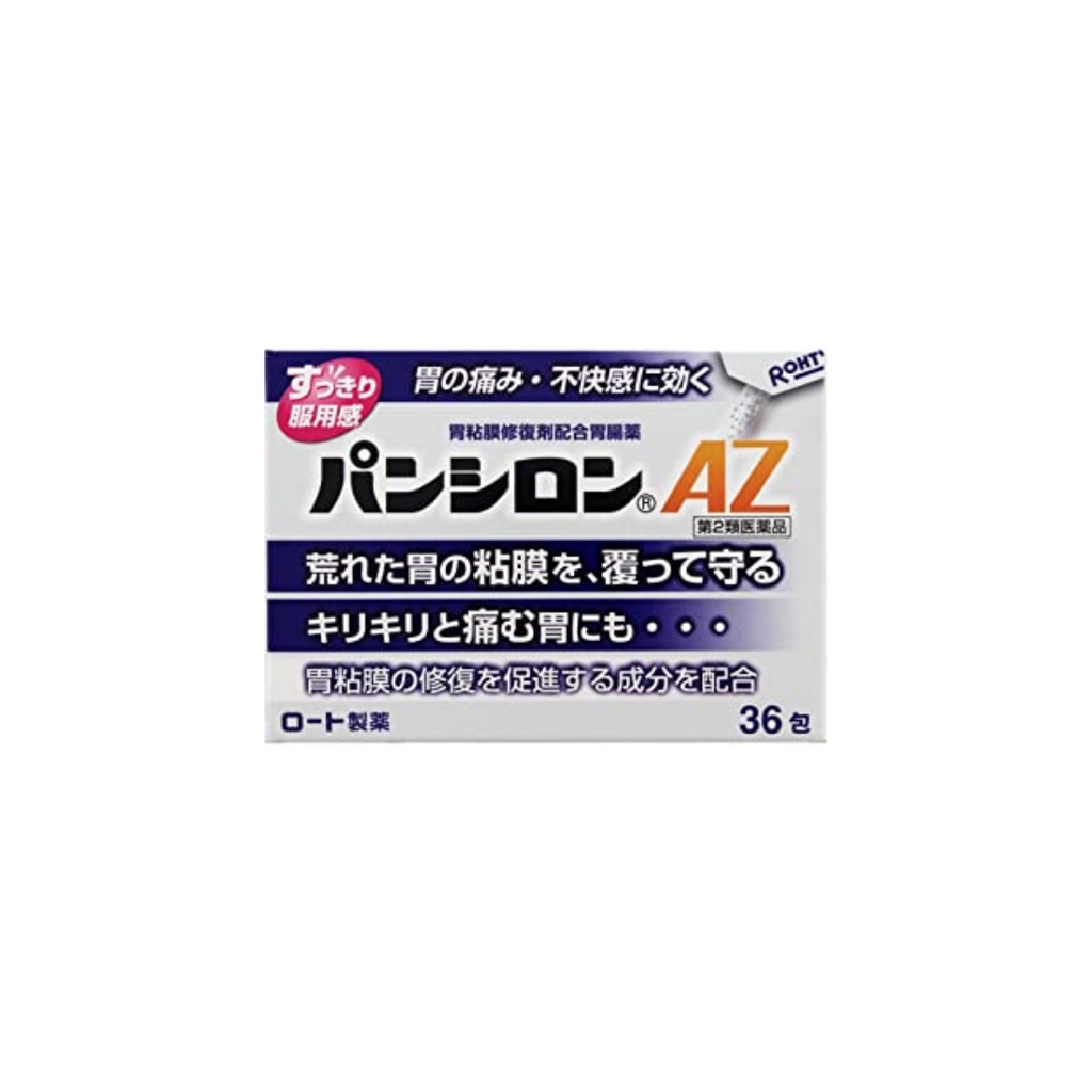 Rohto gastrointestinal drug Pancilon AZ 36 packets20packetsRohto  肠胃药Pancilon AZ 36 包20包| Lazada Singapore