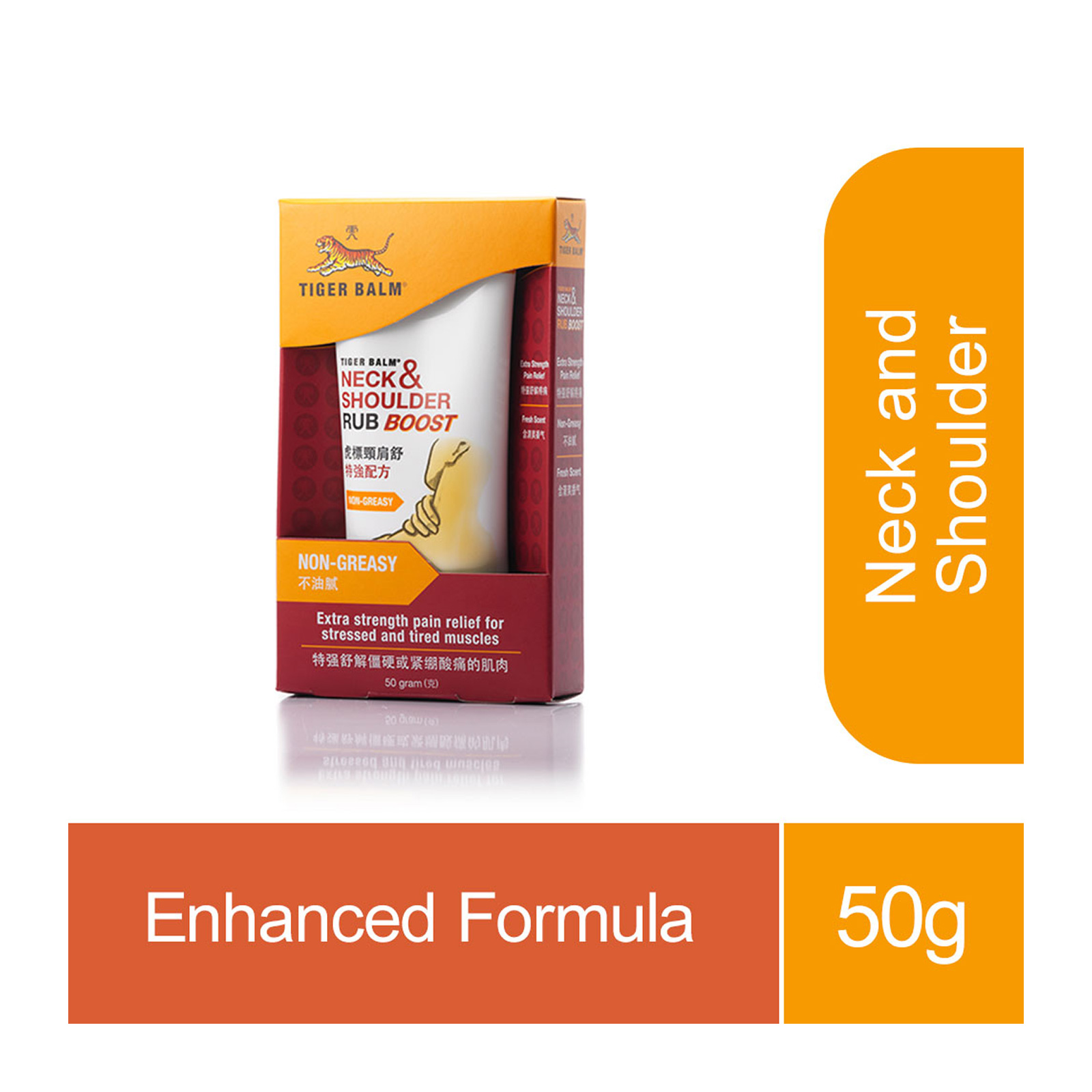 Tiger Balm Neck & Shoulder Rub 50g BOOST - Boosted Relief for Neck and