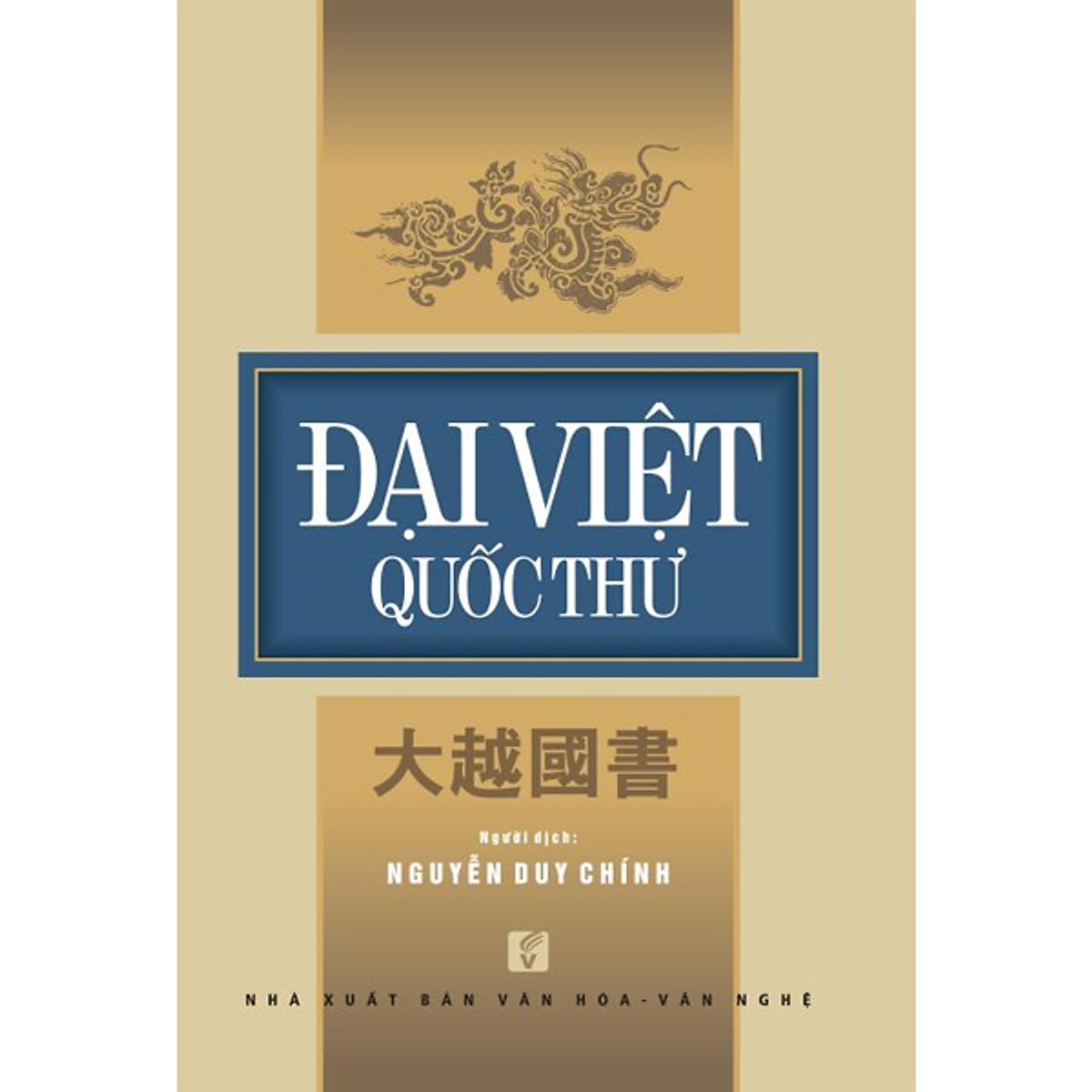 Nxbhcm - sách đại việt quốc thư