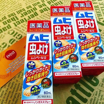 Xịt chống muỗi MUHI 60ml