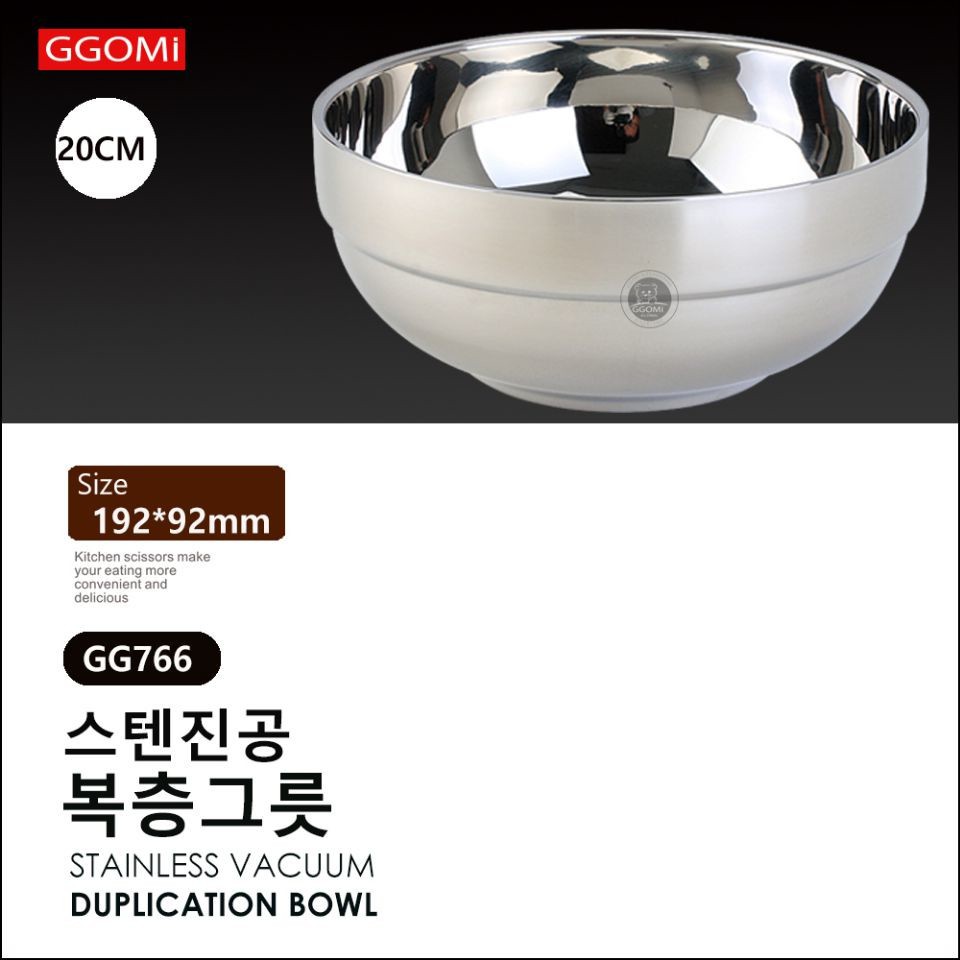 [FREESHIP] GG766- Bát cách nhiệt 20cm Hàn Quốc