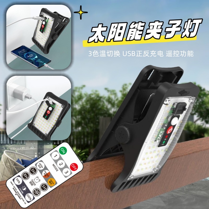 Windfall%2070LED%20Outdoor%20Solar%20Clip%20Lamp%20IP64%20Waterproof%20Motion%20Sensor%20Light%20for%20Wall%20Lighting%20Camping%20Garden%20-%20Image%202