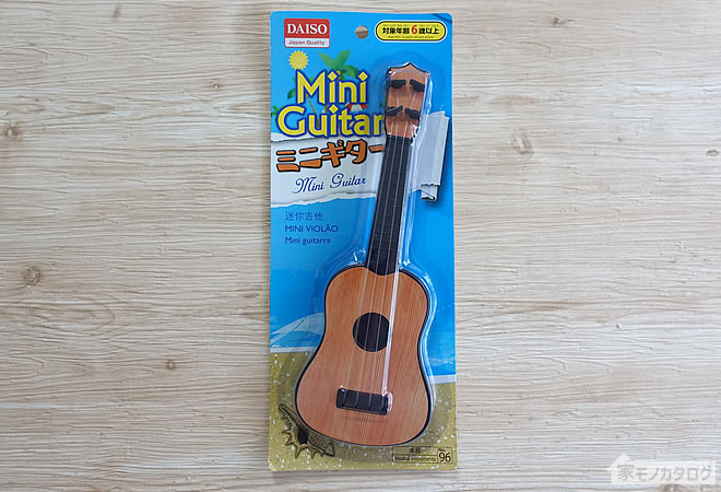 Đồ Chơi Đàn Guitar Nhật Bản Mini Guitar thumbnail
