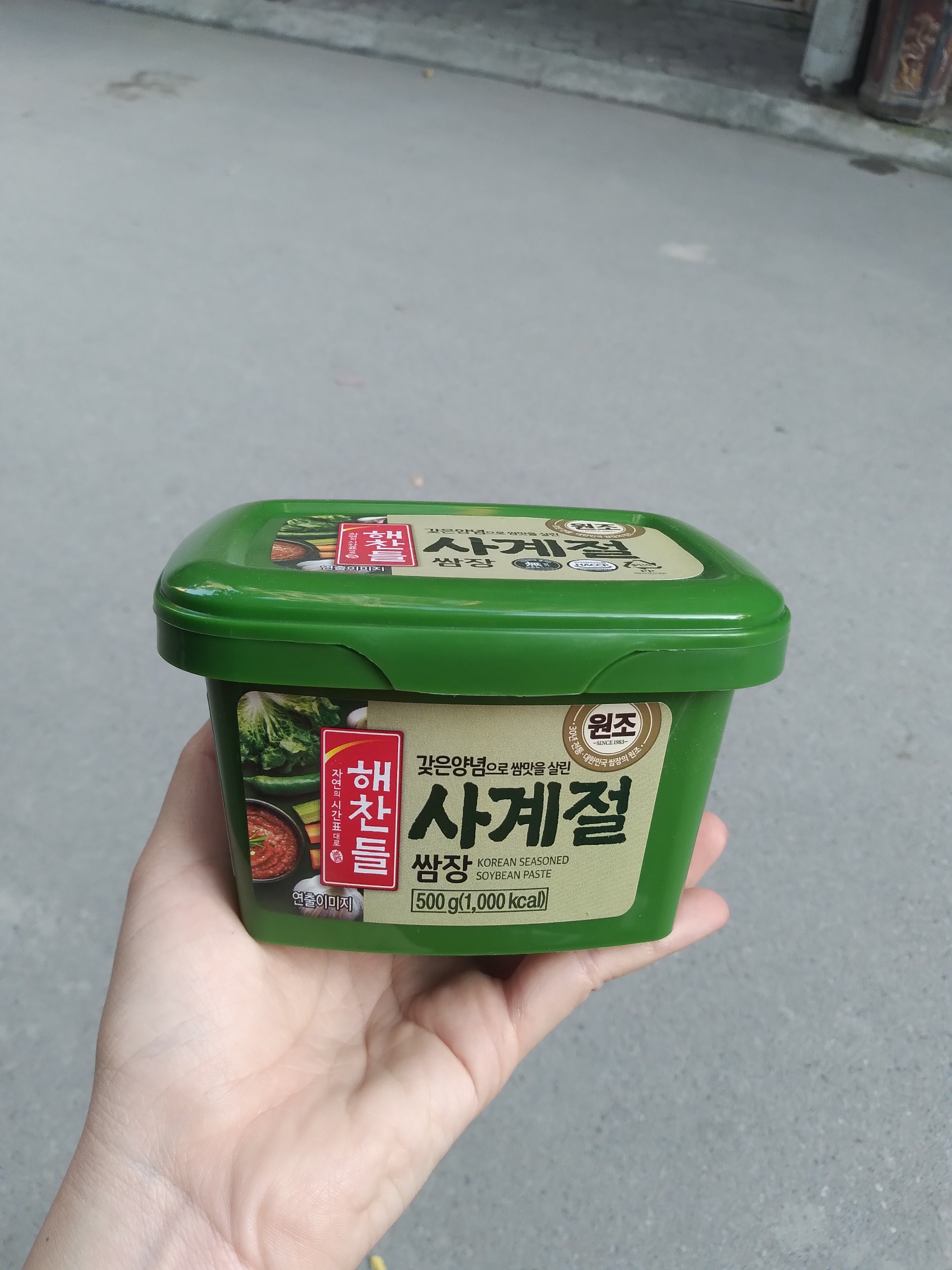Tương Ssamjang Chấm Các Món Thịt  ( Daesang Hàn Quốc )
