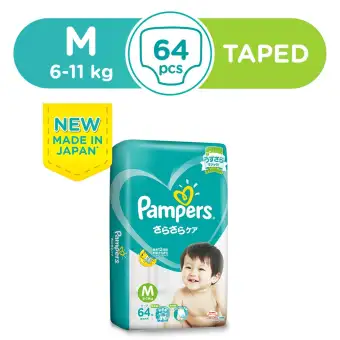 ntuc pampers