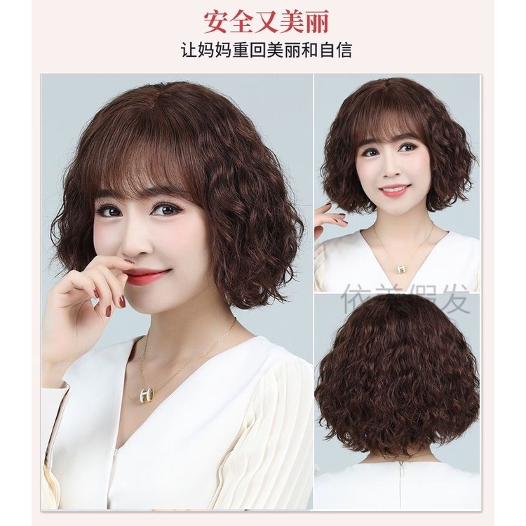 [Hàng Có Sẵn] Tóc Giả Ngắn Xoăn Kiểu Mới Cho Nữ