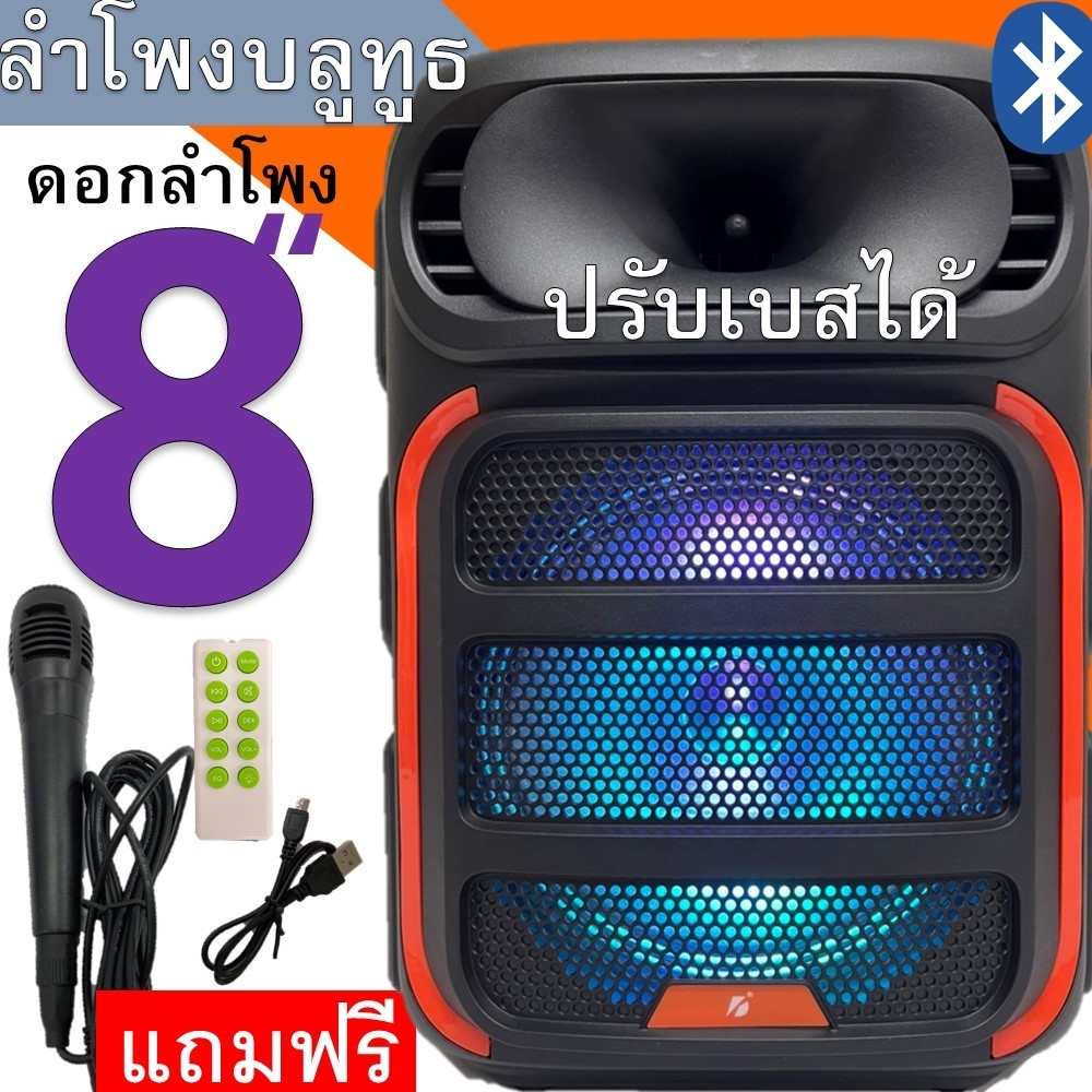 at-dynamic-mic-114-a-tools-thaipick
