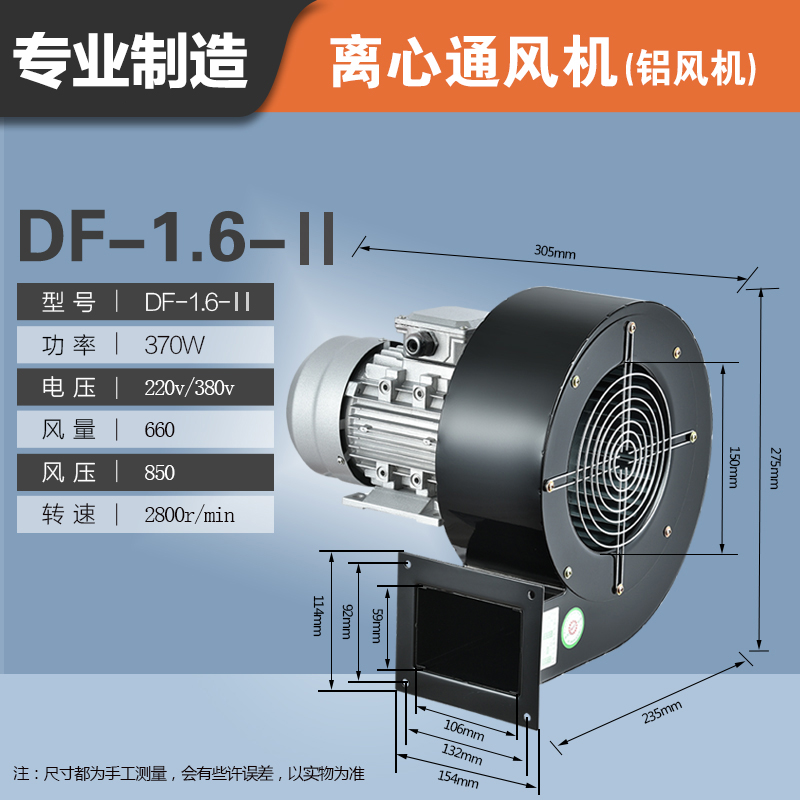 DF centrifugal fan high temperature resistant induced draft fan 220V ...