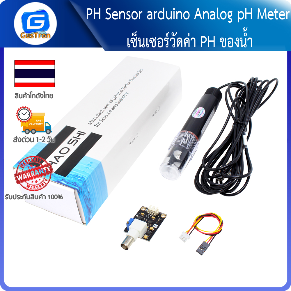 PH Sensor arduino Analog pH Meter เซ็นเซอร์วัดค่า PH ของน้ำ | Lazada.co.th